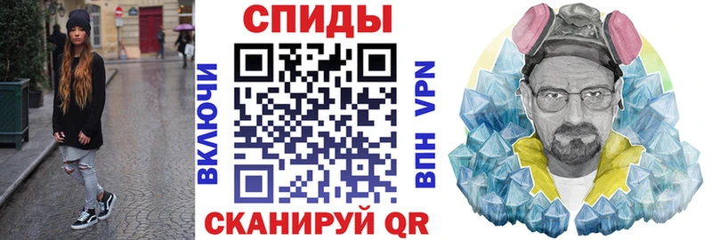 Амфетамин 97% купить наркотики цена Зеленокумск