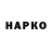 КЕТАМИН VHQ Charri Charri