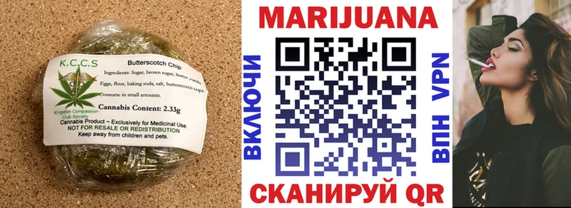 как найти закладки  Зеленокумск  Еда ТГК марихуана 