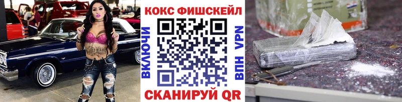 цены   Зеленокумск  hydra ТОР  COCAIN 97% 