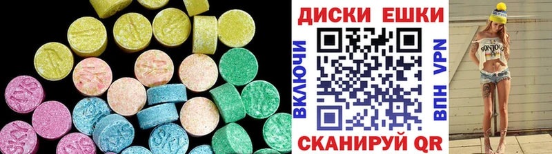 продажа наркотиков  blacksprut вход  Ecstasy Punisher  Зеленокумск 