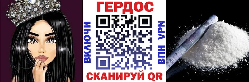 Героин герыч  Зеленокумск 