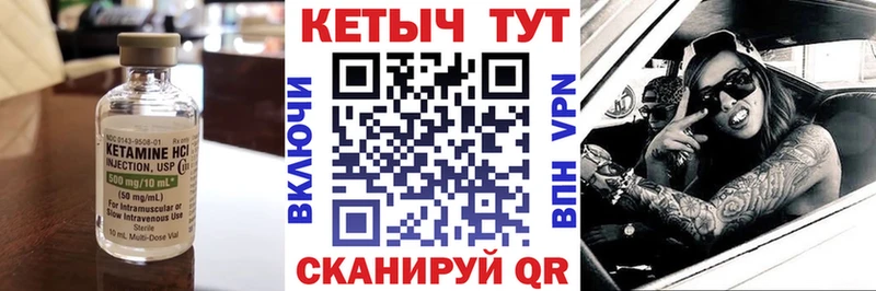 мега вход  Зеленокумск  это телеграм  Кетамин VHQ 
