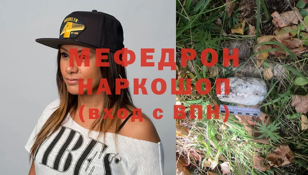 прущий лед Володарск