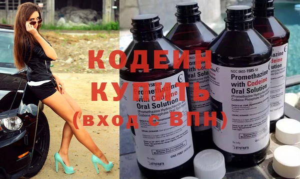 метамфетамин Горняк