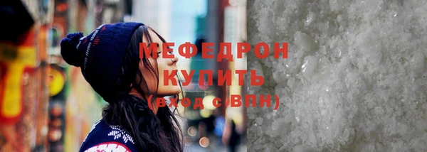 прущая мука Вяземский