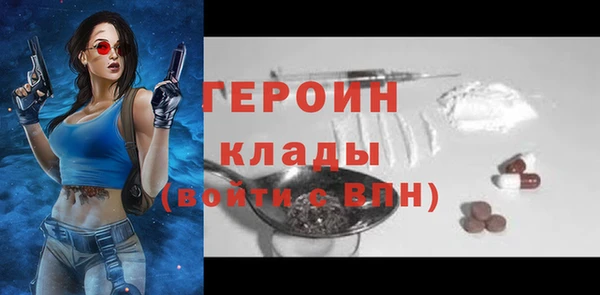 каннабис Вязьма
