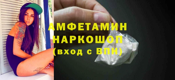 соль ск Верхний Тагил