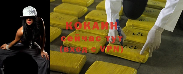 каннабис Вязьма