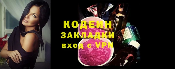 прущий лед Володарск