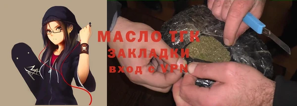 мефедрон Вязники