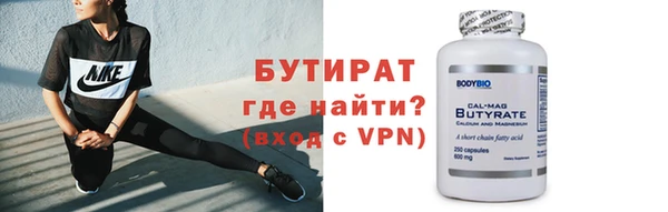 каннабис Вязьма