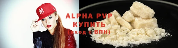 мефедрон Вязники