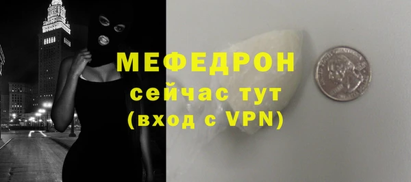 ешки Горнозаводск