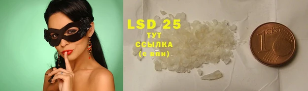 наркотики Бугульма