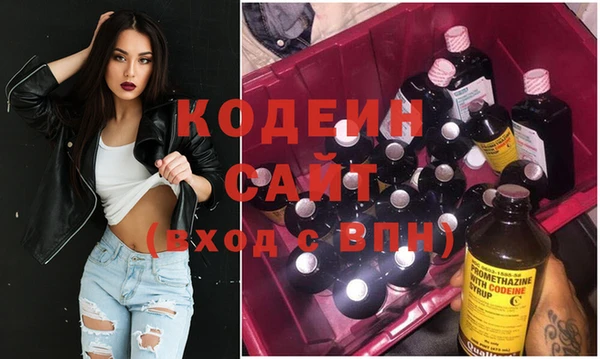 мефедрон Вязники