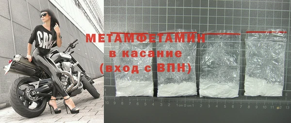 каннабис Вязьма