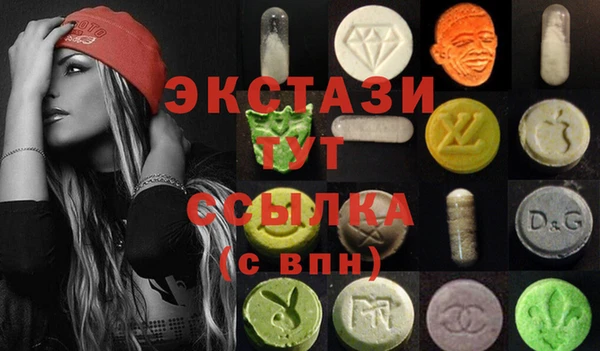 прущие грибы Волосово