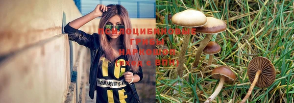 каннабис Вязьма
