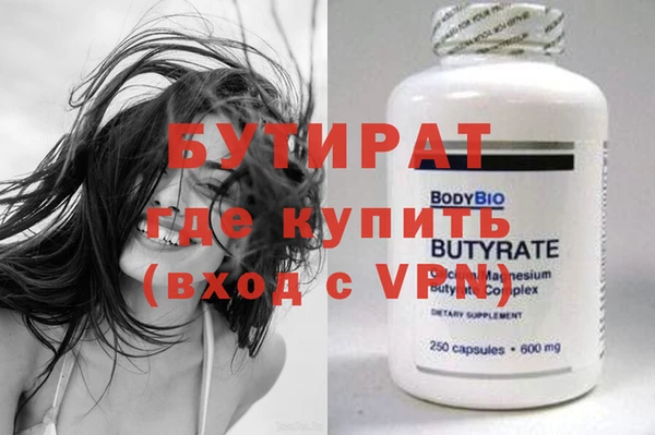 мефедрон Вязники
