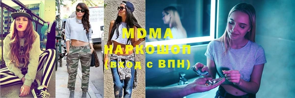мефедрон Вязники