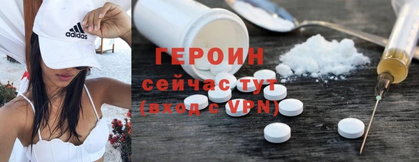 прущие грибы Волосово