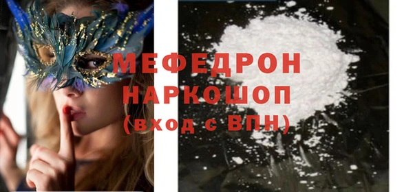 каннабис Вязьма