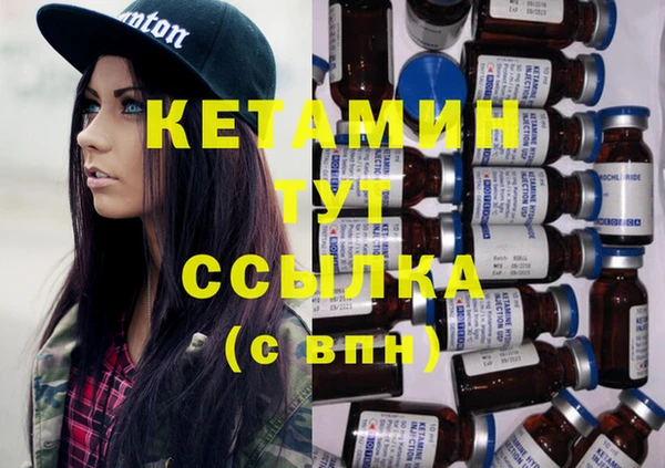 прущие грибы Волосово