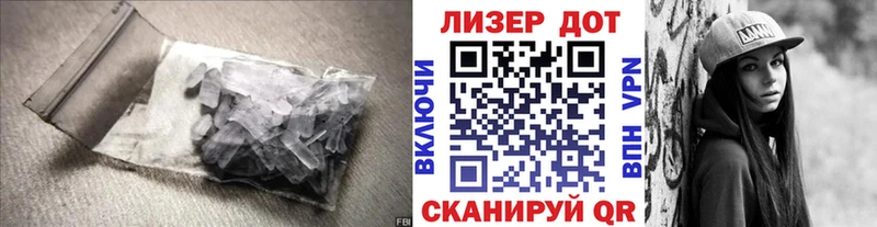 Лсд 25 экстази кислота Зеленокумск