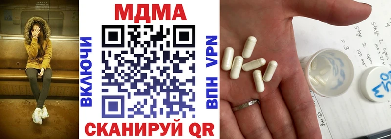 МДМА Molly  Зеленокумск 