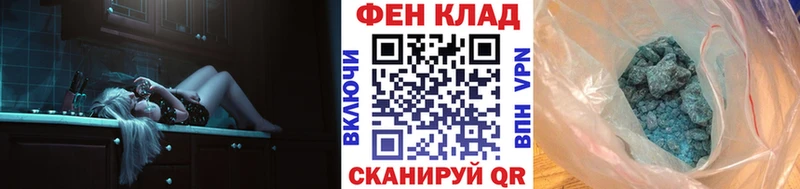 дарк нет наркотические препараты  Зеленокумск  Первитин мет  KRAKEN как войти 