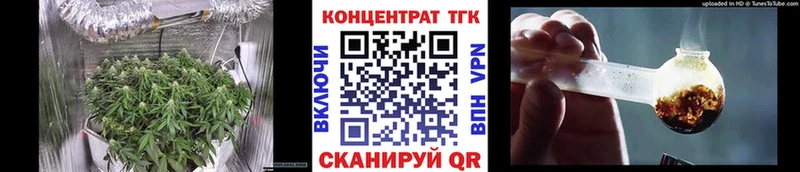 Дистиллят ТГК Wax  Зеленокумск 